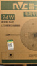 雷士（NVC）led灯盘吸顶灯替换灯芯高显色灯管灯条贴片灯板24瓦白光Ra95显色 实拍图