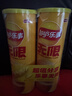 乐事（Lay's）无限薯片 醇香原味 104克*2罐 208克 休闲零食 膨化食品 实拍图