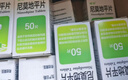 亚宝 尼莫地平片20mg*50片/盒 10盒装 实拍图
