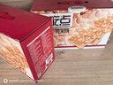 好吃点香脆腰果饼800g休闲零食薄脆饼干礼盒 年货节企业采购亲友送礼 实拍图