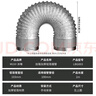 沐唯（muvi）卫生间排气扇排风扇烟道浴霸管道通风管100mm直径铝箔排烟管2米 实拍图