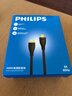 飞利浦（PHILIPS）HDMI线2.1版8K60Hz 4K240Hz高清线电脑电视机顶盒显示器投影仪视频连接线1.5米 兼容hdmi2.0 实拍图