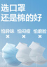 稳健一次性医用外科口罩200只 棉里层亲肤透气防尘防晒-蓝色+白色 实拍图