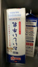 明治【国内奶源】臻好喝牛乳900ml 5.2g高蛋白 低温牛奶高温杀菌乳 实拍图
