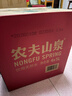 农夫山泉 饮用水 饮用天然水5L*4桶 整箱装 桶装水随机包装 实拍图