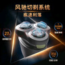 飞利浦（PHILIPS）电动剃须刀新一代旋风1系刮胡刀 风驰切剃3D浮动刀头  生日礼物送男生老公父亲 实拍图