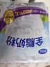 完达山 全脂牛奶粉成人中老年男士女士奶粉 独立小包装350g（14小包） 350g*2袋 实拍图