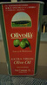 欧丽薇兰 Olivoila【保真橄榄油】食用油 特级初榨橄榄油红装1L 实拍图