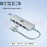 惠普usb扩展器 电脑usb3.0多接口分线器拓展坞 usb延长线 转接器转换器 笔记本电脑拓展坞 独立供电 实拍图