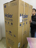海尔（Haier）风冷无霜冰箱243升变频一级黑金净化双门小型家用迷保鲜超薄两门节能租房新能效电冰箱 243升变频一级风冷无霜 实拍图
