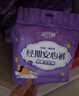 安可新安睡裤安全裤夜安裤女经期裤卫生巾大码特护级安全裤xl码20片 实拍图