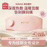 名创优品（MINISO）暖宫腰带大姨妈神器腰部按摩仪热敷暖宝宝暖腹痛经生理期舒缓便携护腰带生日礼物实用送女朋友老婆 普通加热+1档温控+发热面积加大加宽 【520送女朋友礼物】轻薄隐形贴肤+持久续航 实拍图
