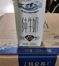 蒙牛特仑苏有机纯牛奶250mL*12盒 品质奶源 年货礼盒 电商定制 实拍图