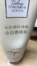 AVON雅芳 AVON 今日身体乳400g 保湿润肤女 淡香水型双支装旅行装 实拍图