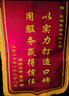 瑞耀锦旗定制定做感谢医生老师定制赠送幼儿园教师物业月嫂生日订做美容院装修旌旗制作发泡字60*90cm 实拍图