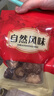甄选新鲜香菇干货古田农家特产香菇肉厚无根煲汤食用菌山珍菌蘑菇 农场香菇30g*1包 实拍图