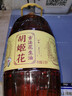 胡姬花 食用油【保真花生油】压榨 古法花生油6.18L 实拍图