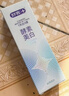 舒客法国天然酵素牙膏 美白牙齿去黄去渍 混合口味2支240g新老随机发 实拍图