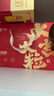 良品铺子坚果礼盒1510g每日坚果零食大礼包年货节日送礼团购礼品礼盒送礼 实拍图