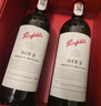 奔富（Penfolds）华晨宇同款Bin2设拉子马塔罗红葡萄酒750ml*6支整箱原瓶进口行货 实拍图