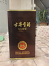 古井贡酒 年份原浆献礼 浓香型白酒 55度 500ml*6瓶 整箱装 实拍图