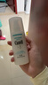 珂润（Curel）保湿水润乳液120ml 护肤品化妆品补水敏肌适用成毅代言新年礼物 实拍图