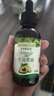 爷爷的农场牛油果油有机DHA核桃油辅食油63ml*2 凉拌热炒礼盒 赠宝宝辅食谱 实拍图