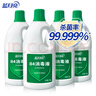 蓝月亮 84消毒液1.2kg*4瓶 地板玩具家居衣物消毒水杀菌率99.999% 实拍图