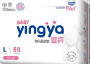 婴芽（YINGYA）纸尿裤L码2包100片【8-11.5kg】婴儿超薄干爽尿不湿男女宝宝通用 实拍图