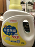 贝亲（Pigeon）婴儿洗衣液儿童专用酵素去污抑菌除螨无酒精(温暖阳光香)1.5L 实拍图