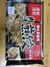 味千拉面日式黑猪肉煎饺336g/袋（14只） 水饺蒸饺饺子 锅贴早餐食材年货 实拍图