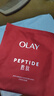 玉兰油（OLAY）胜肽大红瓶面膜女士护肤品补水保湿面膜抗皱紧致淡纹老婆节日礼物 美白抗皱面膜共20片 实拍图
