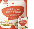 秋田满满 高钙高铁DHA海苔碎114g 拌饭料_享婴儿宝宝儿童辅食食谱 实拍图