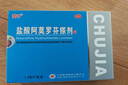楚甲盐酸阿莫罗芬搽剂3ml国药准字治疗灰指甲专用药正品真菌感染皮肤用药抑菌阿莫罗芬搽剂正品旗舰店 实拍图