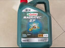 嘉实多（Castrol）磁护智E版 全合成机油 润滑油 5W-40 SP A3/B4 4L 汽车保养 实拍图