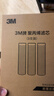 3M净水器家用净水机前置预过滤Y16 PP棉滤芯套装（三支装） 实拍图