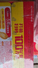 银鹭【节日年货】花生牛奶口味复合蛋白饮料250ml*24 整箱礼盒早餐奶 实拍图
