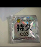 杰士邦避孕套超凡持久003液态延时10只安全套套超薄男专用计生成人用品 实拍图