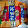 徐福记香酥鸡蛋味沙琪玛768g/袋 12道工序匠心传承 早餐零食新年送礼 实拍图