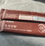 王饱饱 天然未碱化生可可粉5g*30条冲饮热巧克力粉 实拍图