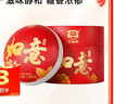 大益TAETEA茶叶普洱茶熟茶 如意沱茶盒装 100g/沱 口粮茶 中华老字号  实拍图