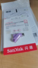 闪迪（SanDisk）64GB Type-C USB3.2 手机U盘DDC3紫色 读速高达300MB/s 自动备份 手机电脑两用 双接口大容量优盘 实拍图