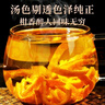 茗愿纯正陈皮丝250g无熏硫老树橘橙皮干泡水菊花枸杞金银花茶年货送礼 实拍图