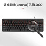 联想（Lenovo）键盘 有线键盘 K4800S 电脑办公键盘 笔记本键盘黑色 USB 实拍图