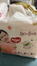 好奇（Huggies）铂金装小桃裤成长裤XXXL26片*4包(17kg以上)【透爽散热】 实拍图