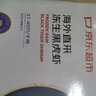 京东超市 海外直采单冻黑虎虾 净重2斤(31-40只/盒) 大虾烧烤火锅自营海鲜 实拍图
