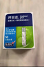 拜耳（BAYER）血糖仪进口家用血糖试纸 适用拜安进 优安进(150片试纸+低痛针头) 实拍图