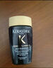 卡诗（KERASTASE）黑钻钥源洗发水 试用装&介意慎拍80ml 1号会员店 实拍图