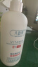 八韵草维生素E+VC滋润乳300g保湿补水润泽肌肤乳液面霜身体乳新年礼物 实拍图