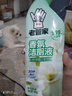 老管家香氛洁厕液500g*2洁厕剂马桶厕所清洁剂强力去污清洁除臭栀子花香 实拍图